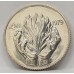 MALTA 1979 . ONE 1 LIRA COIN . EVACUATION OF BRITISH FORCES